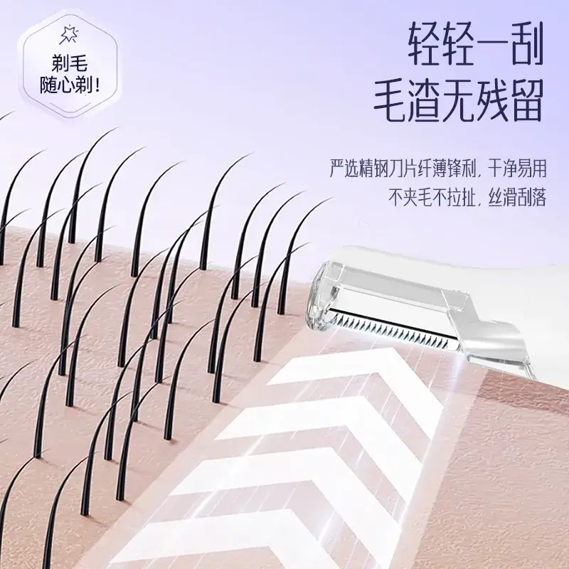 Electric Eyebrow Trimmer Women Automatic Shaving — feature 3