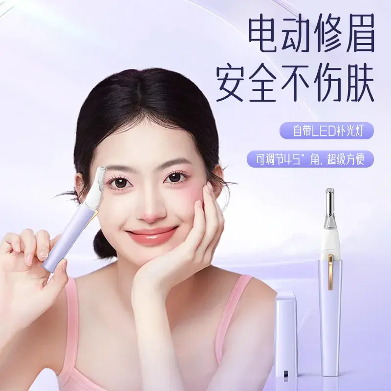 Electric Eyebrow Trimmer Women Automatic Shaving — feature 4