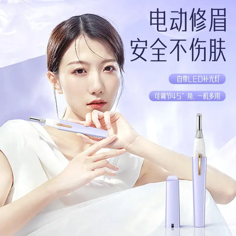 Electric Eyebrow Trimmer Women Automatic Shaving — feature 5