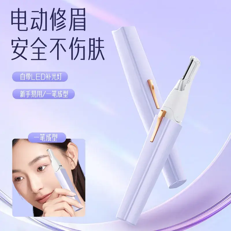 Electric Eyebrow Trimmer Women Automatic Shaving — feature 7