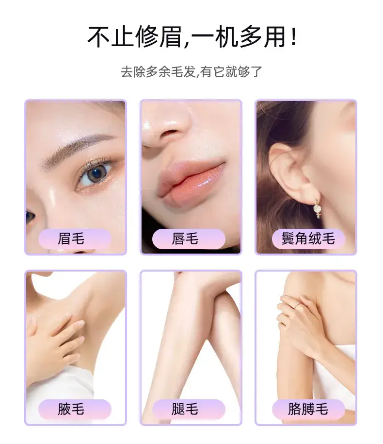 Electric Eyebrow Trimmer for Women Pink LED Light — feature 11