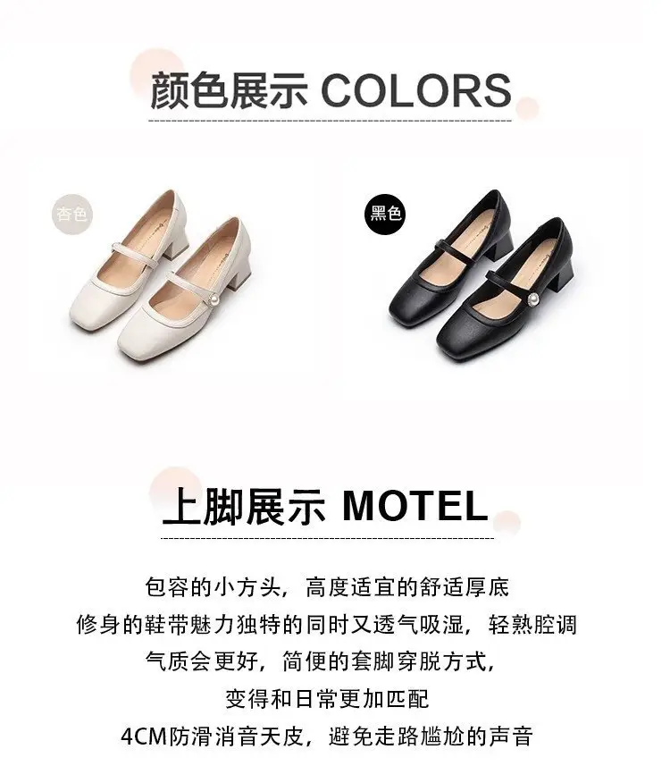 Women's White Square Toe Heel Mary Shoes 2025 Spring — feature 2