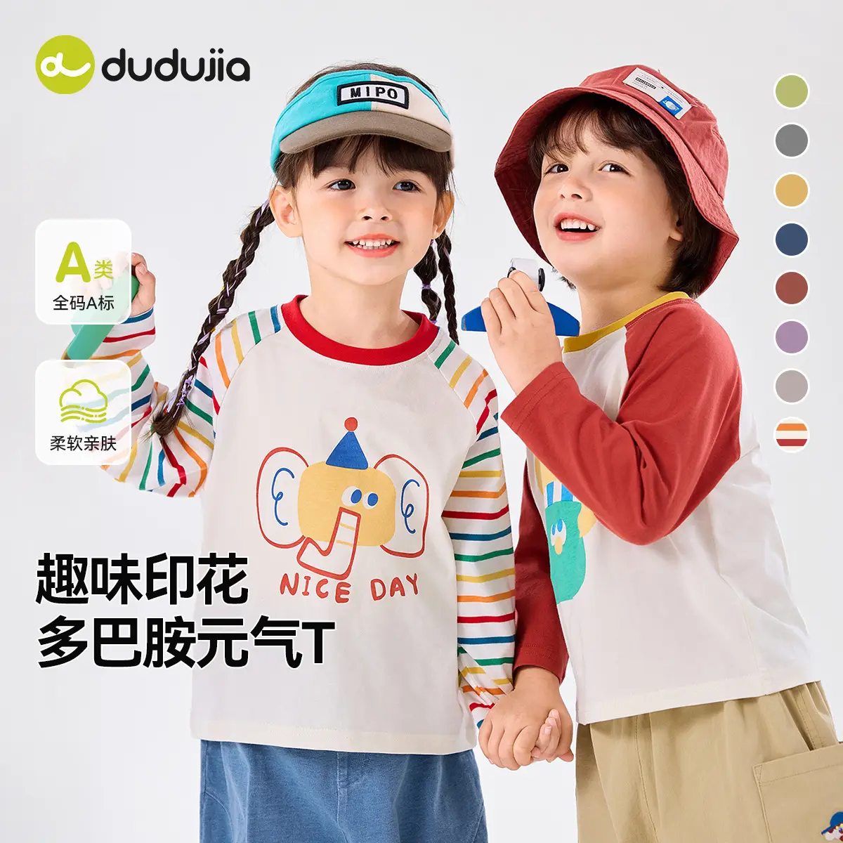Dudu Kids T-Shirt 2-Pack Spring Boys Girls - Image 9