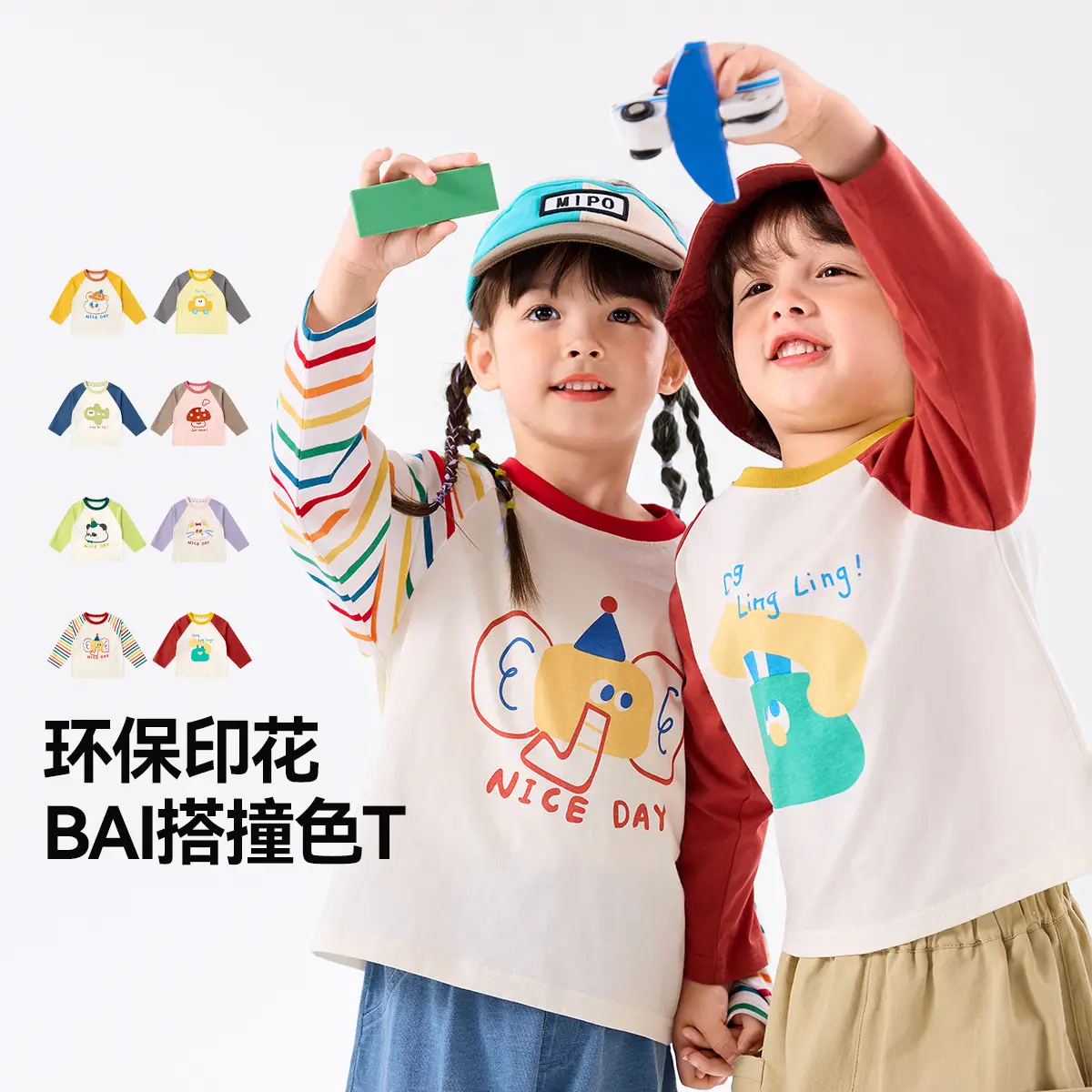 Dudu Kids T-Shirt 2-Pack Spring Boys Girls - Image 10