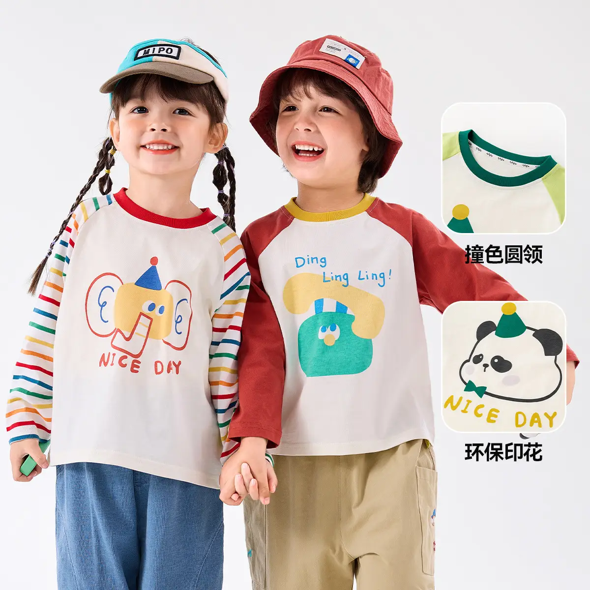Dudu Kids T-Shirt 2-Pack Spring Boys Girls - Image 12