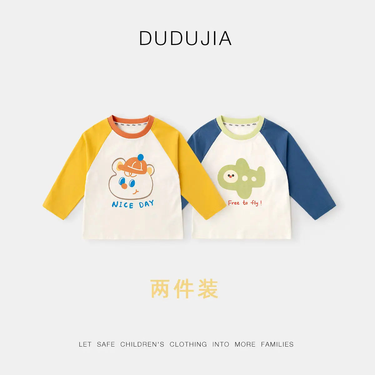 Dudu Kids T-Shirt 2-Pack Spring Boys Girls - Image 13