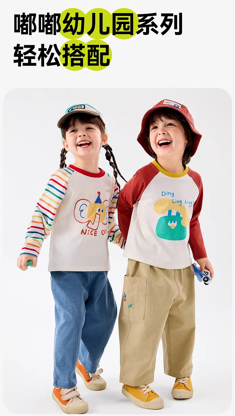 Dudu Kids T-Shirt 2-Pack Spring Boys Girls — feature 11