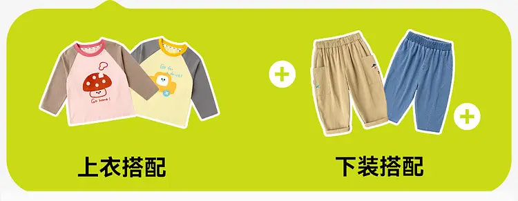 Dudu Kids T-Shirt 2-Pack Spring Boys Girls — feature 12