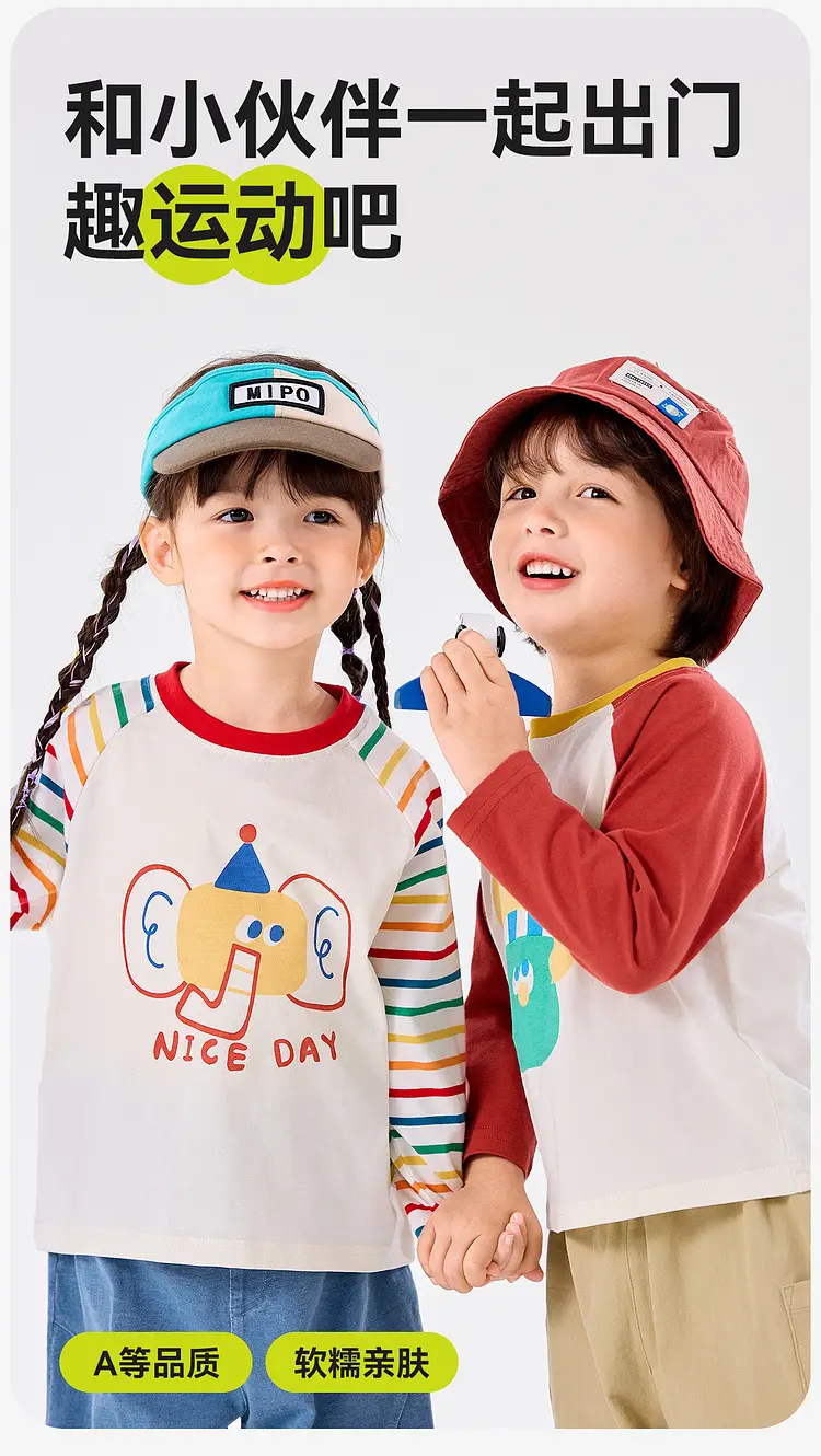 Dudu Kids T-Shirt 2-Pack Spring Boys Girls — feature 7