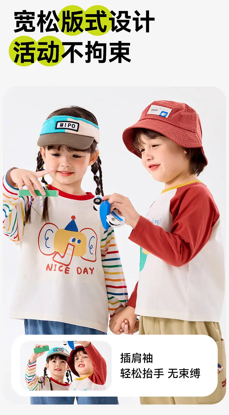 Dudu Kids T-Shirt 2-Pack Spring Boys Girls — feature 9