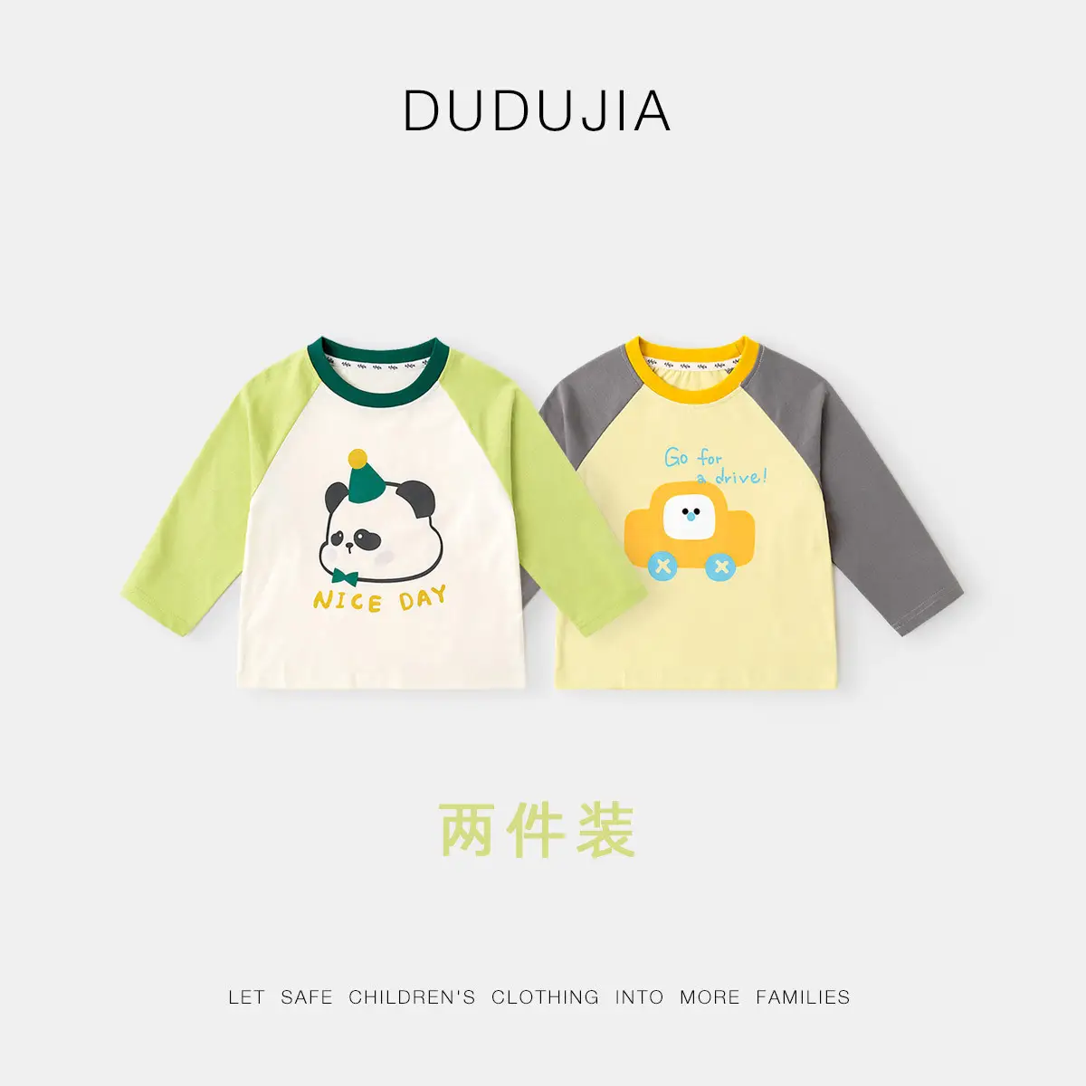 Dudu Kids T-Shirt 2-Pack Spring Boys Girls - Image 6