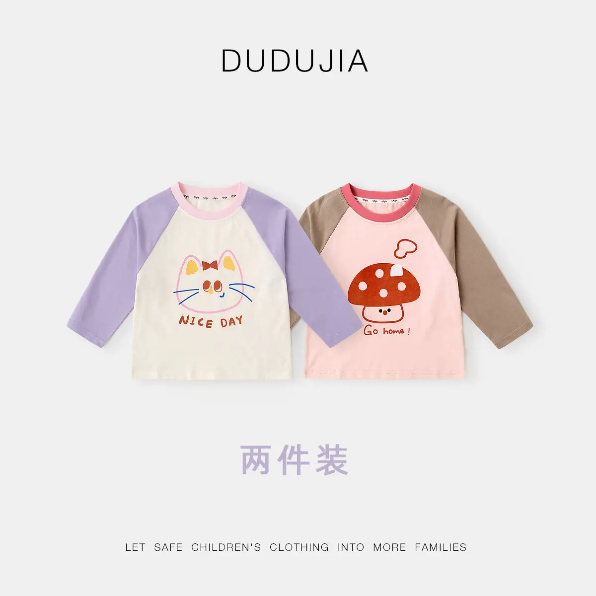 Dudu Kids T-Shirt 2-Pack Spring Boys Girls - Image 7