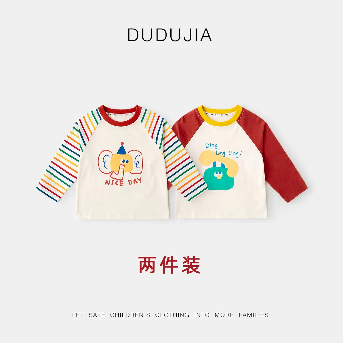 Dudu Kids T-Shirt 2-Pack Spring Boys Girls - Image 8