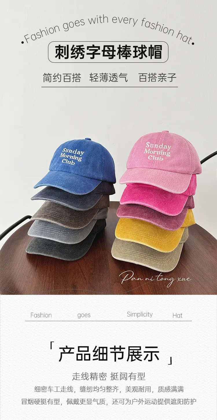 Blue Sunday Monitors Baseball Cap for Kids Women Washable — feature 21