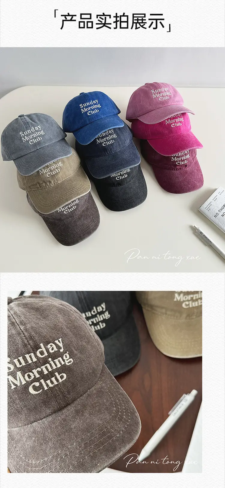 Blue Sunday Monitors Baseball Cap for Kids Women Washable — feature 25