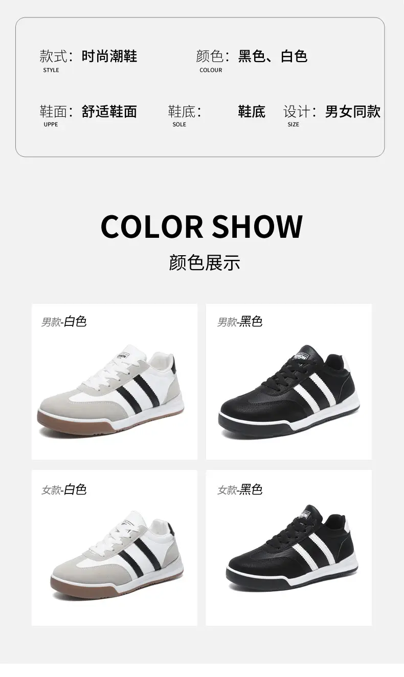 Casual shoes Korean simple fashion couple forrest gump shoes comfortable soft bottom soft surface foreign trade wholesale men's and women's sneaker — feature 22