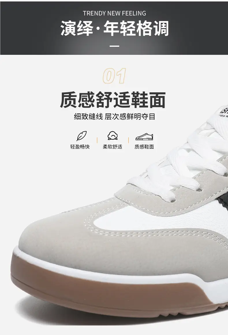 Casual shoes Korean simple fashion couple forrest gump shoes comfortable soft bottom soft surface foreign trade wholesale men's and women's sneaker — feature 23
