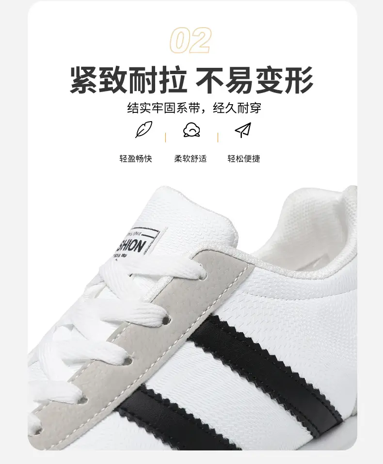 Casual shoes Korean simple fashion couple forrest gump shoes comfortable soft bottom soft surface foreign trade wholesale men's and women's sneaker — feature 24
