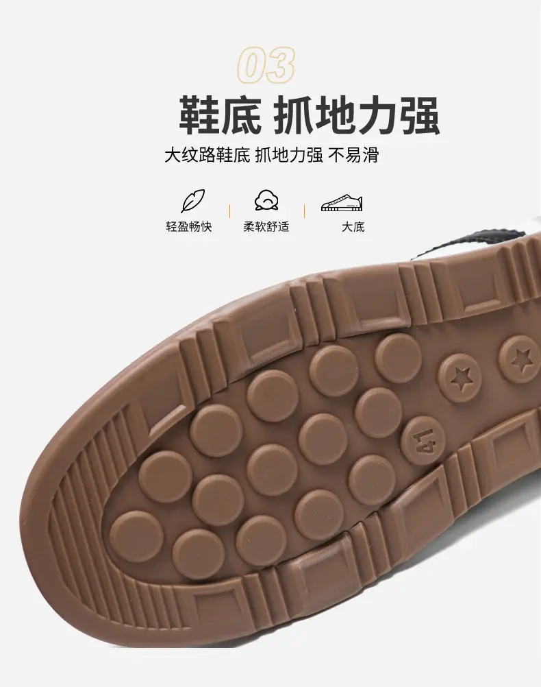 Casual shoes Korean simple fashion couple forrest gump shoes comfortable soft bottom soft surface foreign trade wholesale men's and women's sneaker — feature 25