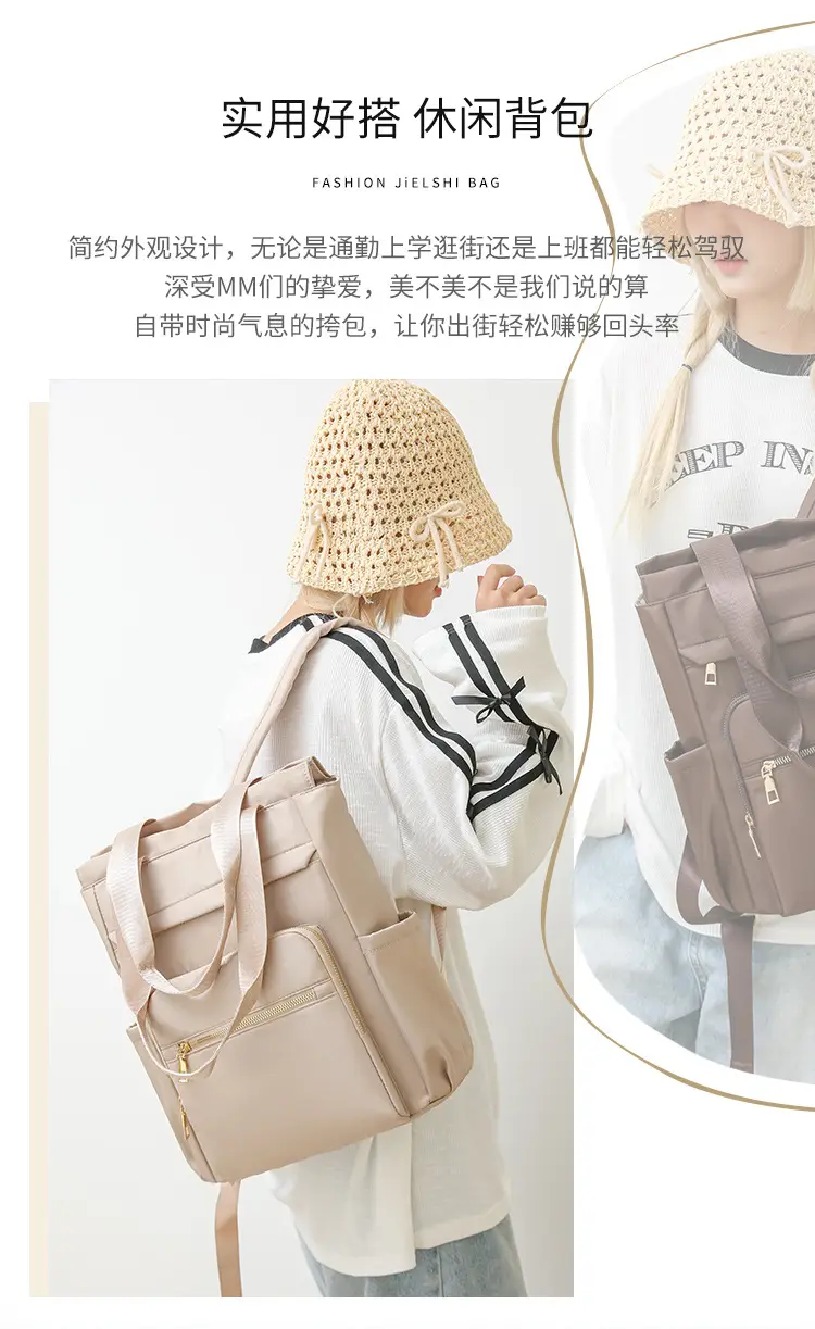 Women's Large Capacity Oxford Cloth Business Backpack — feature 3