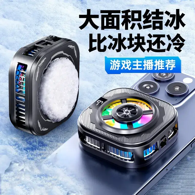 Silent Phone Cooling Radiator with RGB Light - Image 6