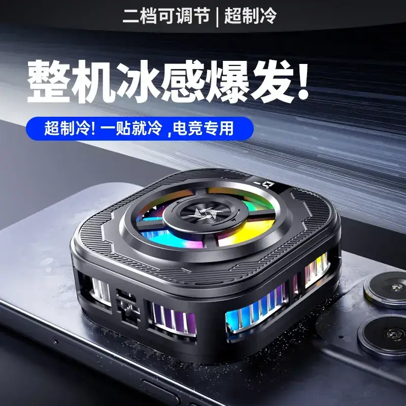 Silent Phone Cooling Radiator with RGB Light - Image 7