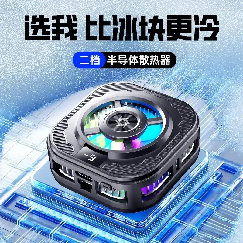 Silent Phone Cooling Radiator with RGB Light - Image 8