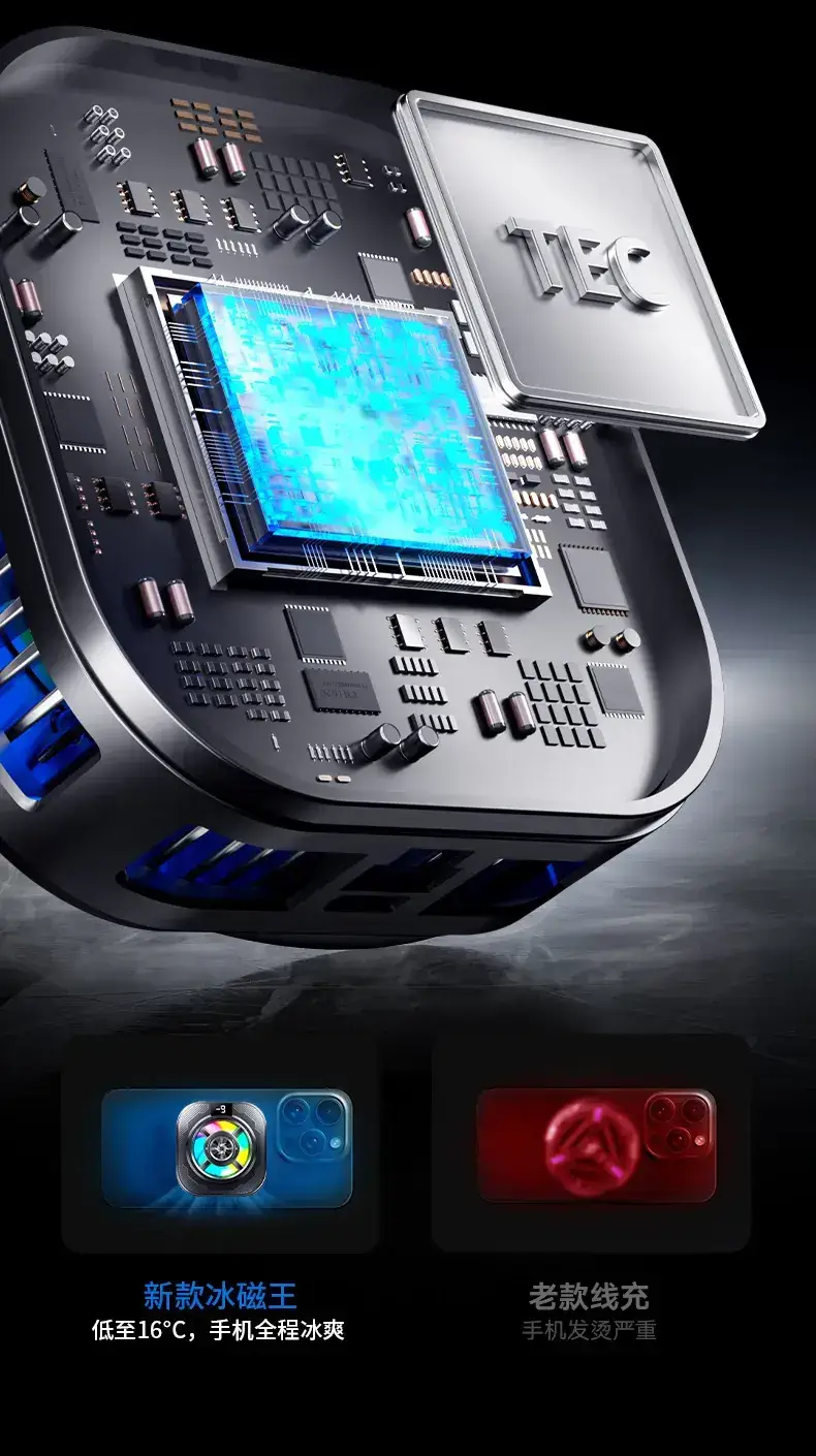 Silent Phone Cooling Radiator with RGB Light — feature 13