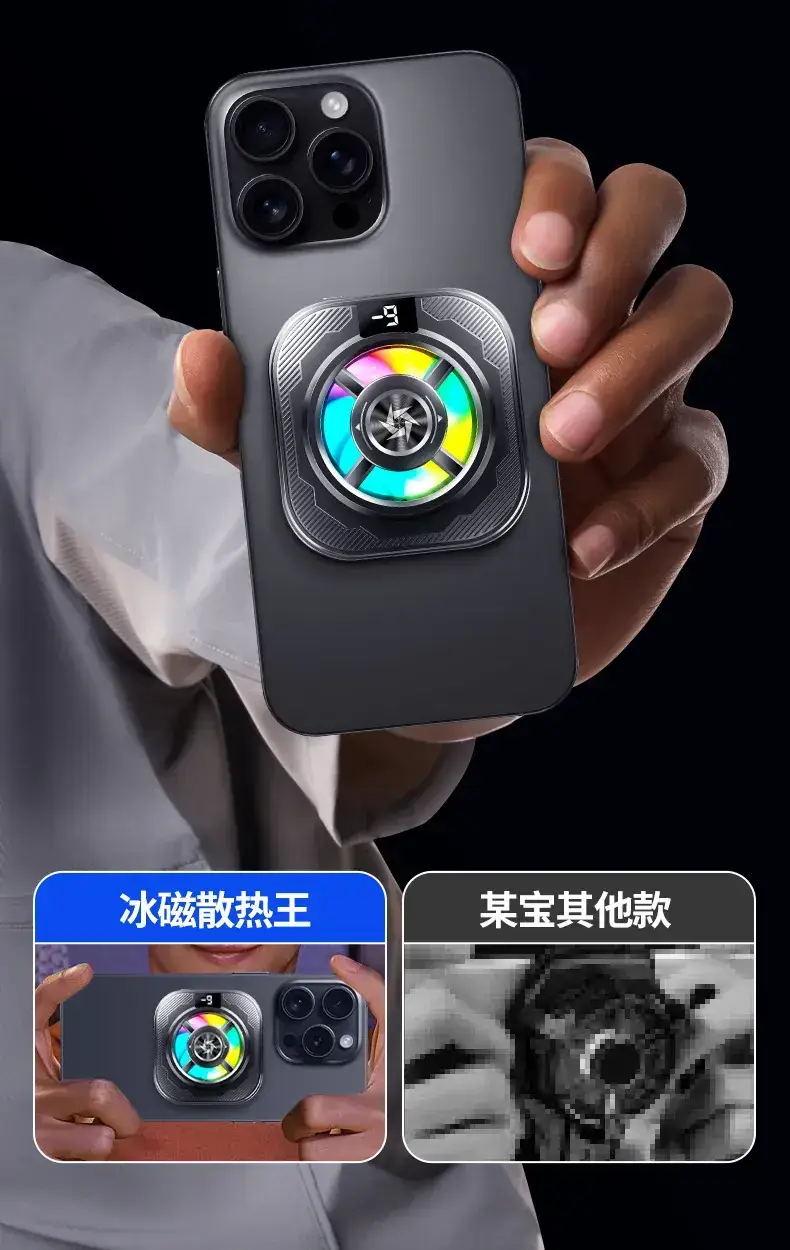 Silent Phone Cooling Radiator with RGB Light — feature 17