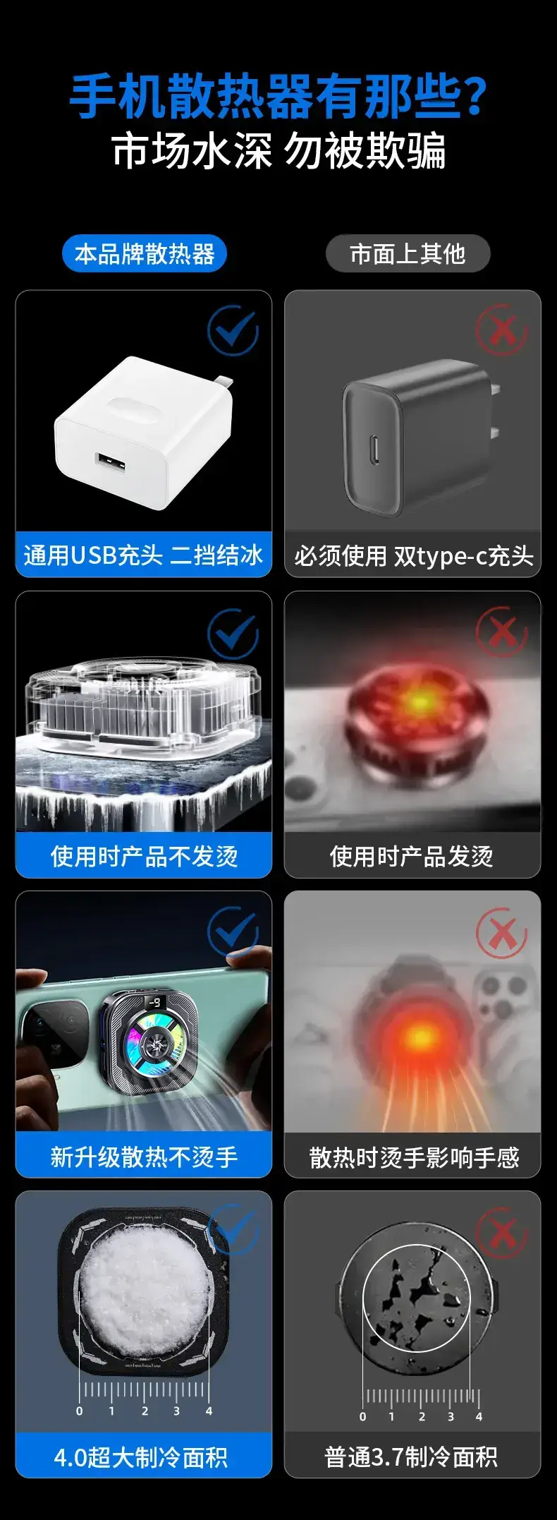 Silent Phone Cooling Radiator with RGB Light — feature 2