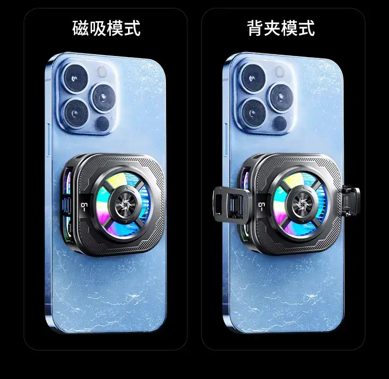 Silent Phone Cooling Radiator with RGB Light — feature 22
