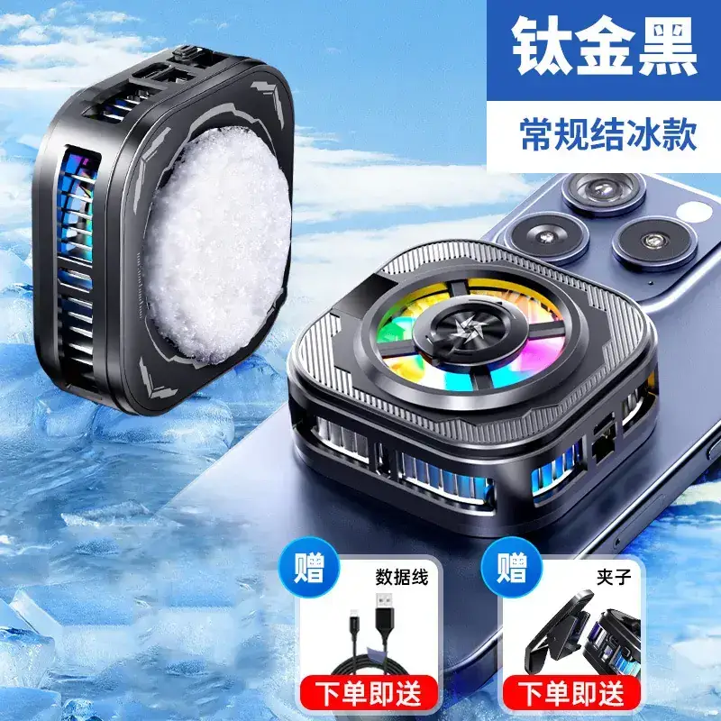 Silent Phone Cooling Radiator with RGB Light - Image 2