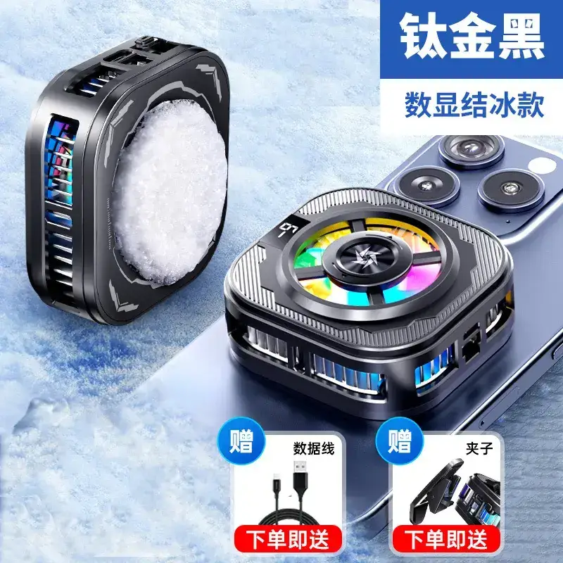 Silent Phone Cooling Radiator with RGB Light - Image 4