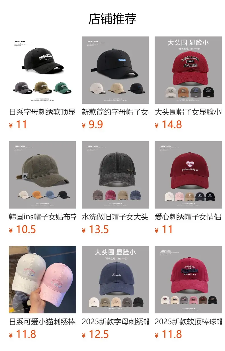 Men's Grey About the Heavens Baseball Cap 4 Season — feature 1