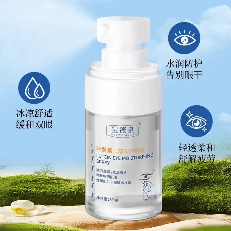 Bao Wei Quan Lutein Eye Moisturizing Spray 20ml - Image 3