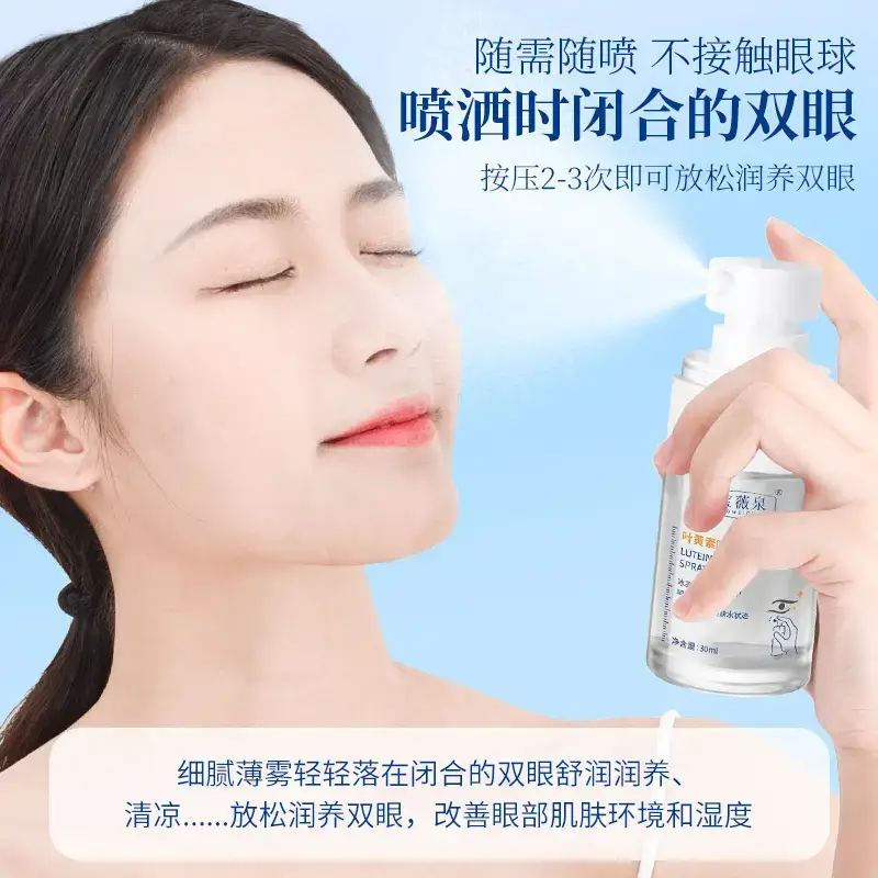 Bao Wei Quan Lutein Eye Moisturizing Spray 20ml - Image 4
