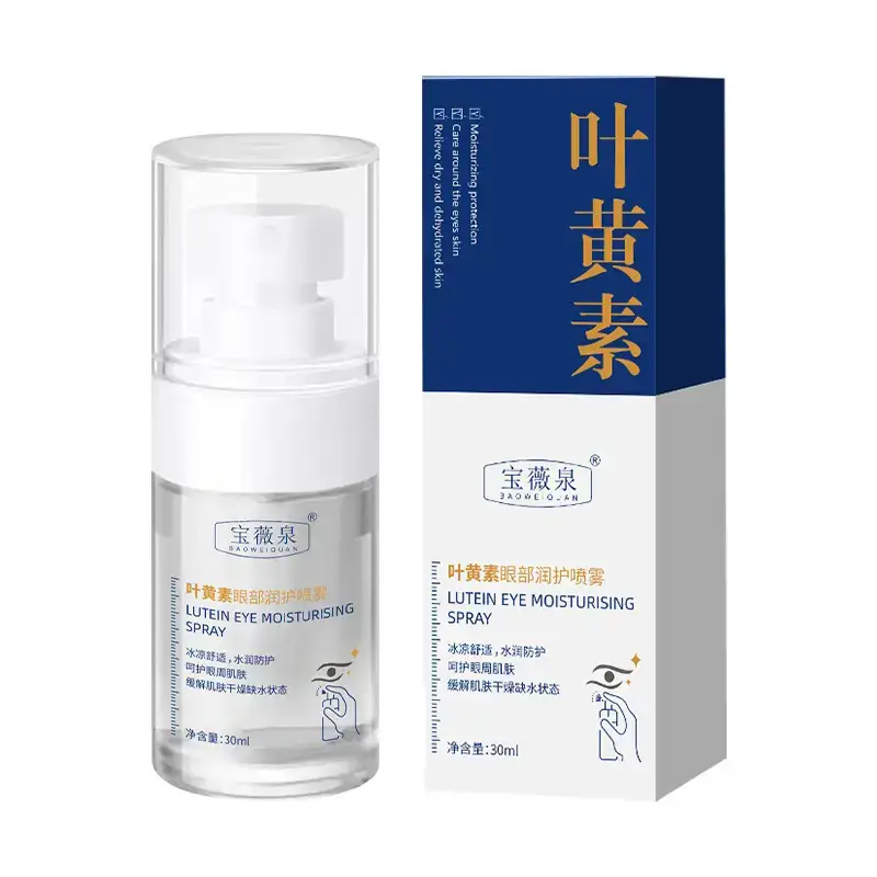 Bao Wei Quan Lutein Eye Moisturizing Spray 20ml - Image 6