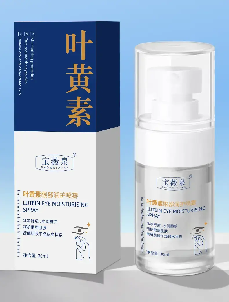 Bao Wei Quan Lutein Eye Moisturizing Spray 20ml — feature 9