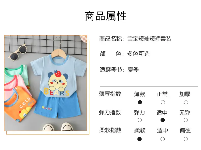 Kids Cotton T-Shirt Shorts Set Blue Gray Summer — feature 13