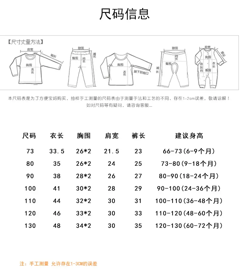 Kids Cotton T-Shirt Shorts Set Blue Gray Summer — feature 14
