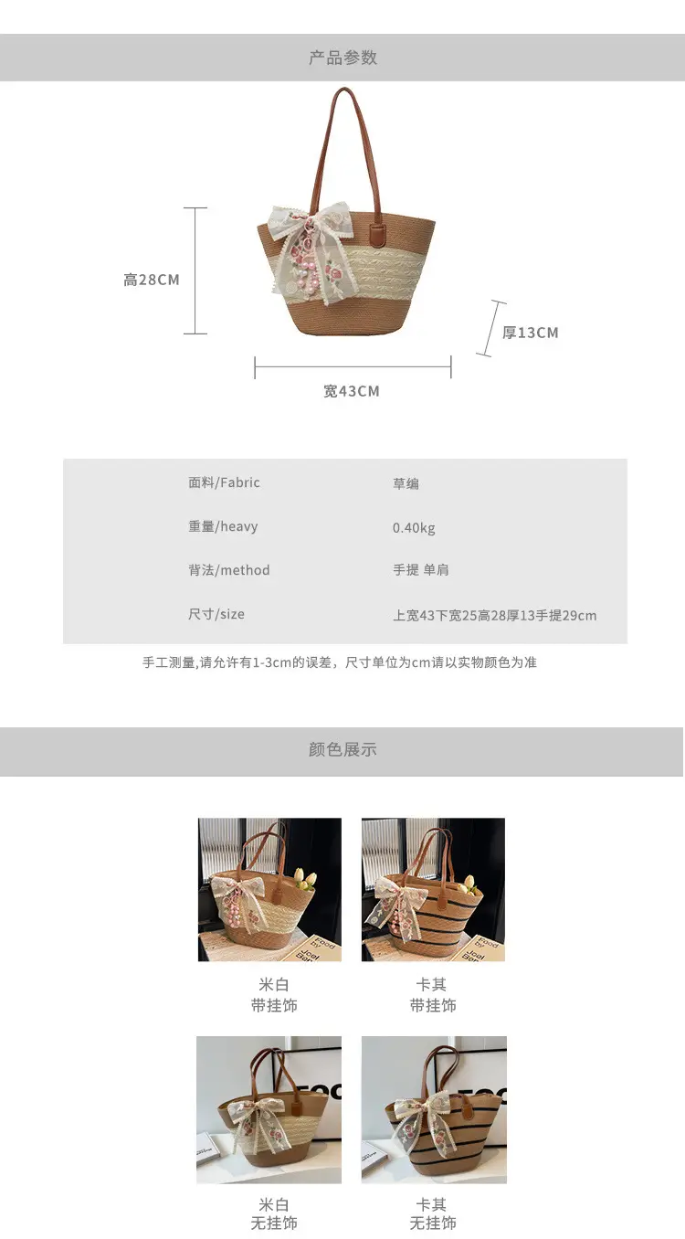 Women Straw Woven Beach Bag Large Capacity 2026 — feature 3