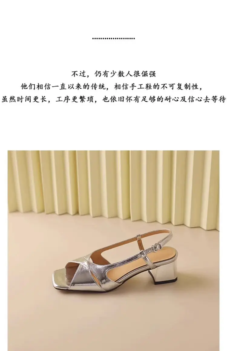 French Open-Toe Bough Heel Sandals Women's 2025 Summer New Arrival Trip Strap Square Toe Gold and Silver All-Match Rear Empty High-Heel Shoes — feature 11