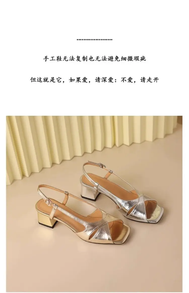 French Open-Toe Bough Heel Sandals Women's 2025 Summer New Arrival Trip Strap Square Toe Gold and Silver All-Match Rear Empty High-Heel Shoes — feature 6