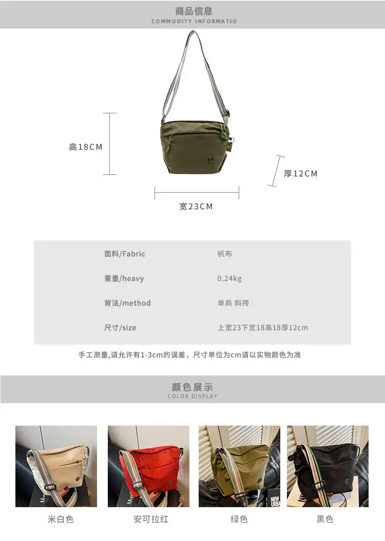 Red Nylon Crossbody Bag for Women Lightweight Commuter Mobile Bag — feature 1
