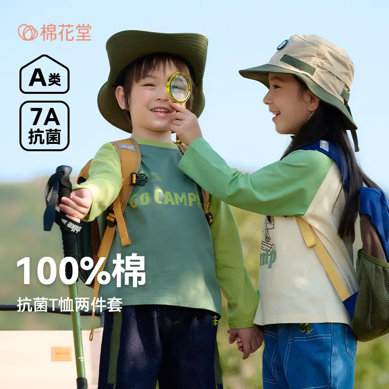 Miantiantang Pure Cotton Boys' Long Sleeve T-Shirt Set - Image 6