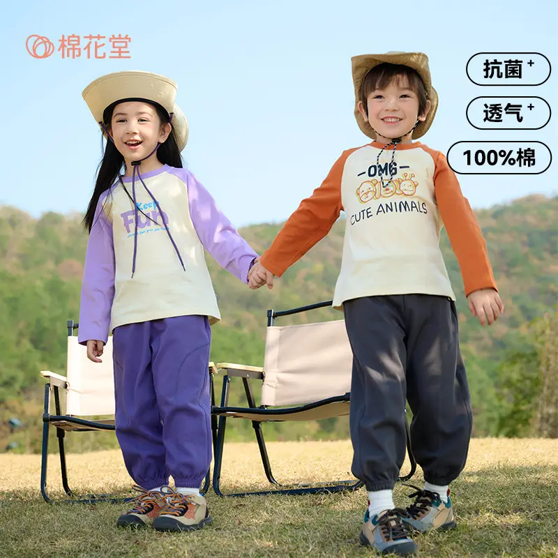 Miantiantang Pure Cotton Boys' Long Sleeve T-Shirt Set - Image 7