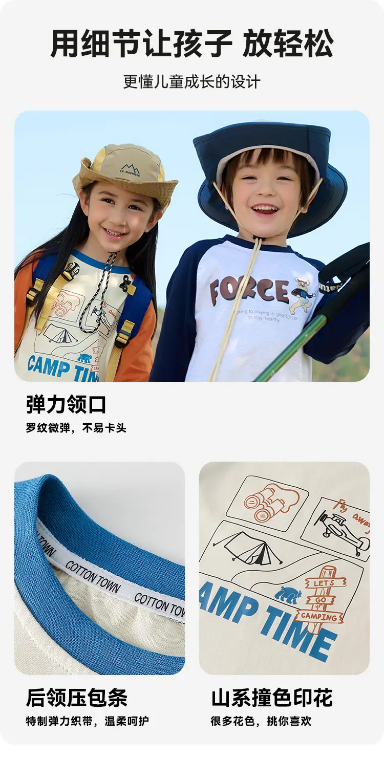 Miantiantang Pure Cotton Boys' Long Sleeve T-Shirt Set — feature 10