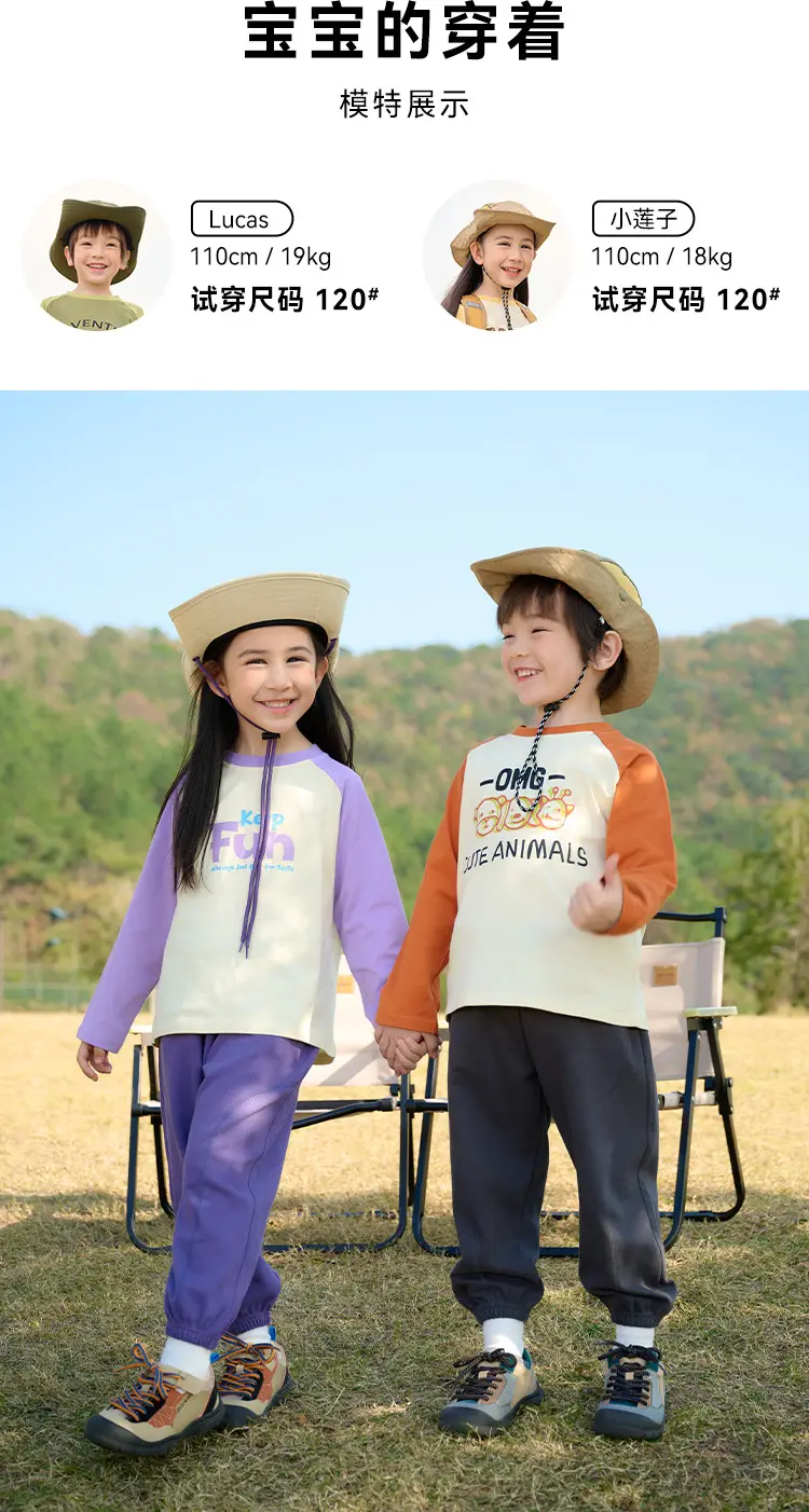 Miantiantang Pure Cotton Boys' Long Sleeve T-Shirt Set — feature 15
