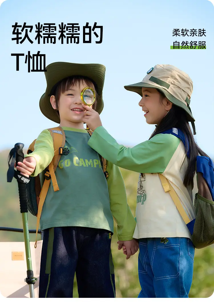 Miantiantang Pure Cotton Boys' Long Sleeve T-Shirt Set — feature 2