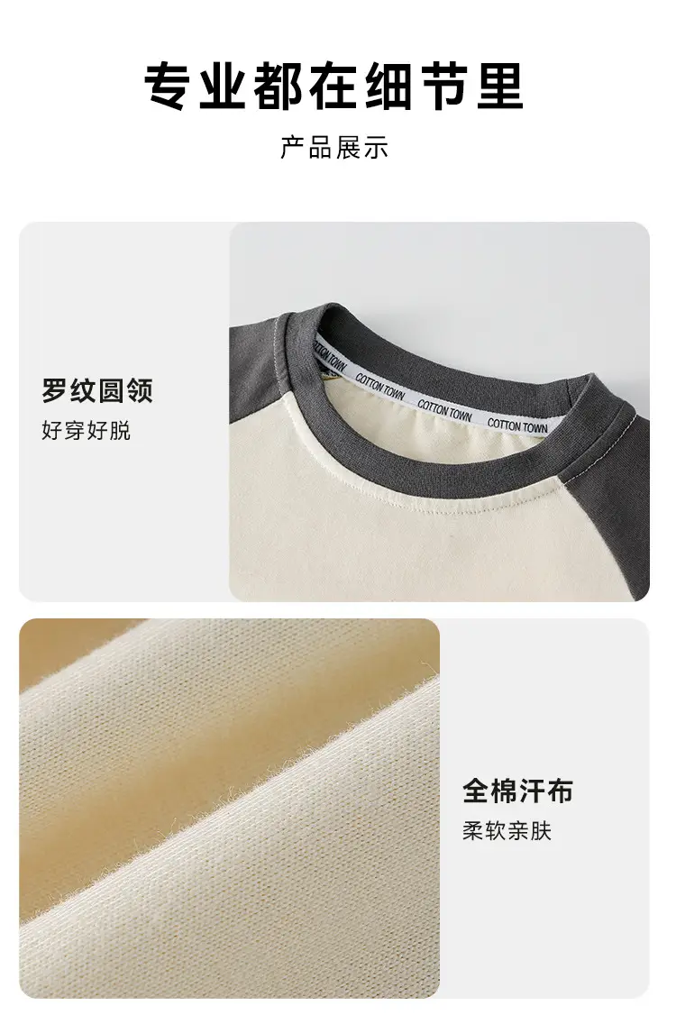 Miantiantang Pure Cotton Boys' Long Sleeve T-Shirt Set — feature 39